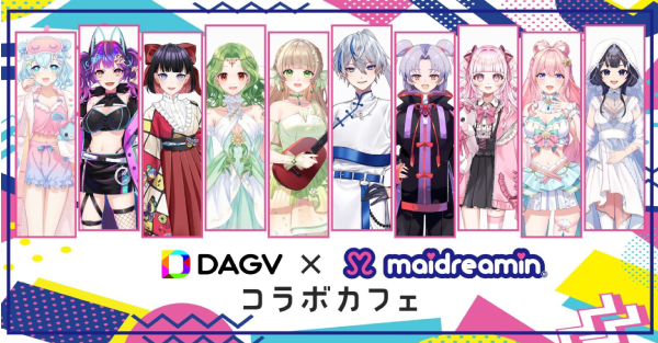 DAGVコラボカフェ